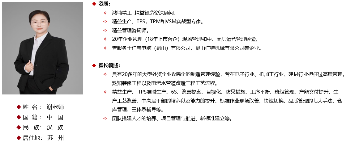 鸿埔公司简介及优秀案例分享(图15) 鸿埔公司简介及优秀案例分享(图15)